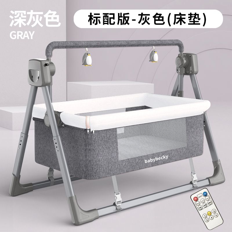 전동바운서 쉐이커 자동바운서 요람 블 베이비 흔들침대 224,100원