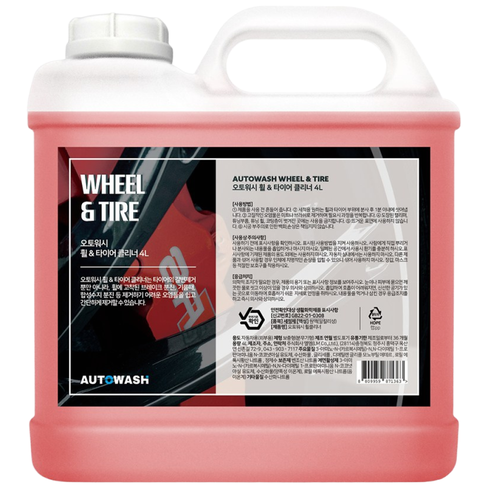 오토워시 휠앤타이어 클리너, 1개, 4L 16,000원