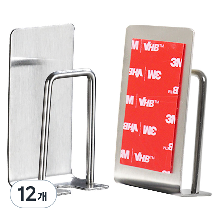 리빙홈디테일 3M 강력 접착식 스테인레스 칫솔걸이 HXC-010 20,940원