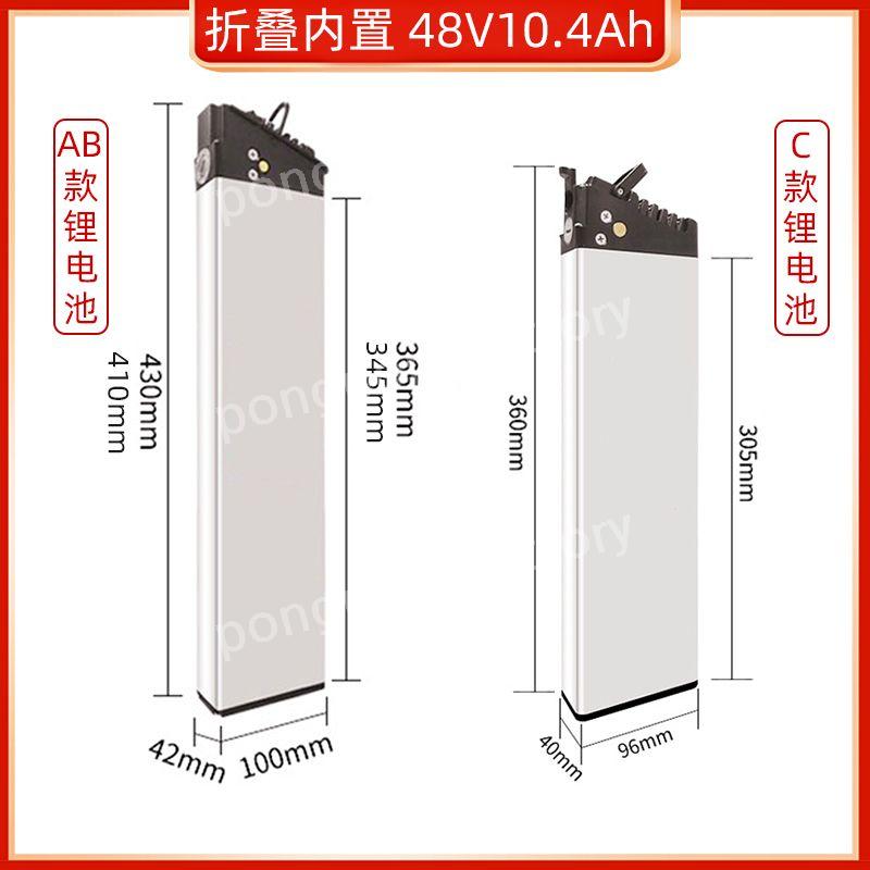 전기 자전거 밧데리 교체형 보조 모토벨로 리튬배터리 리튬이온베터리 호환 충전 고출력 184,690원
