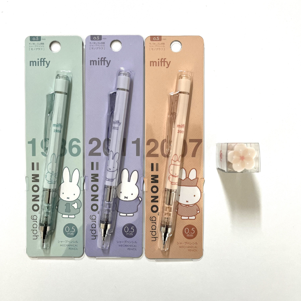 미피 모노그래프 샤프 0.5mm 3종 사쿠라지우개 학생 문구세트, 1개, 0.5cm 43,900원