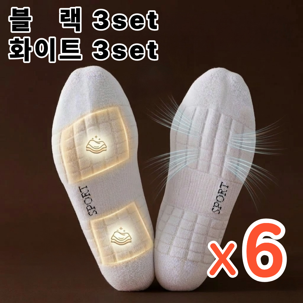 르시엘 폭신한 기능성 족저근막염 스포츠 양말 - 충격흡수 통증완화 (남녀공용) 14,900원