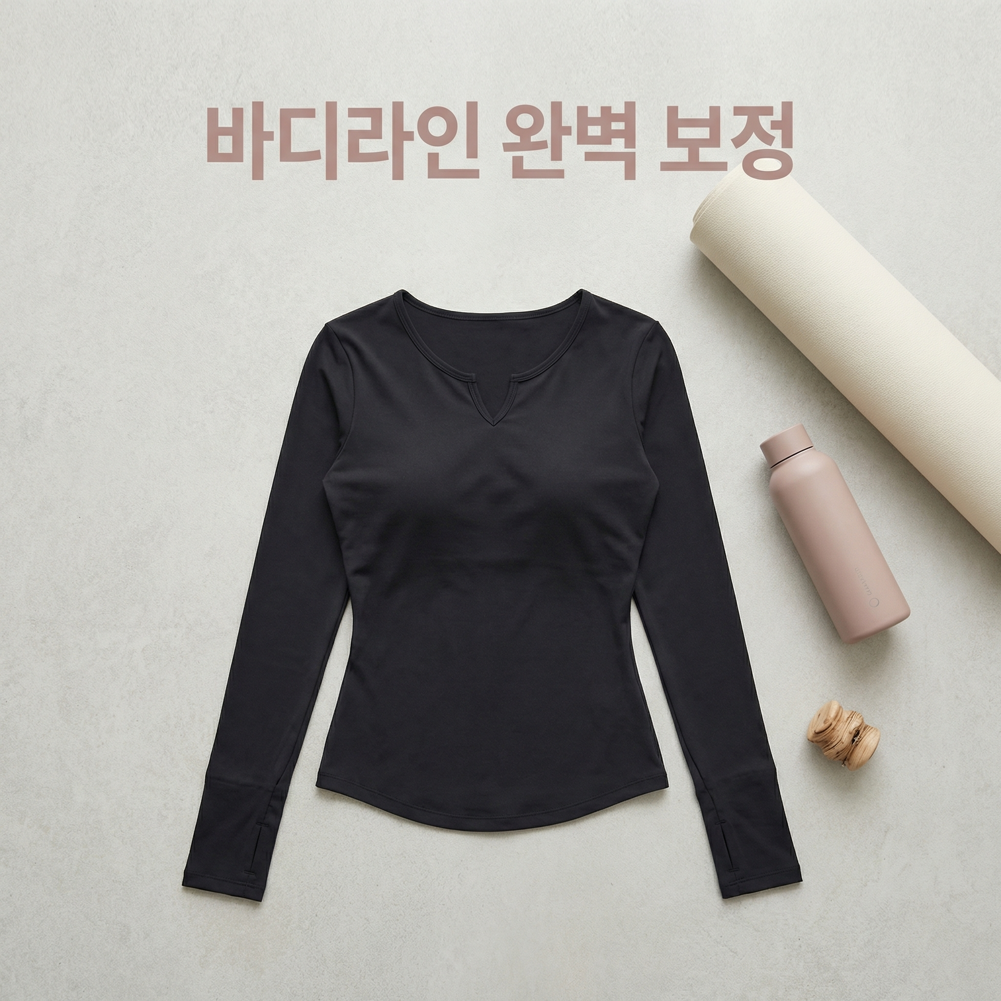 요가복 여 긴팔 트레이닝 세트 33,500원