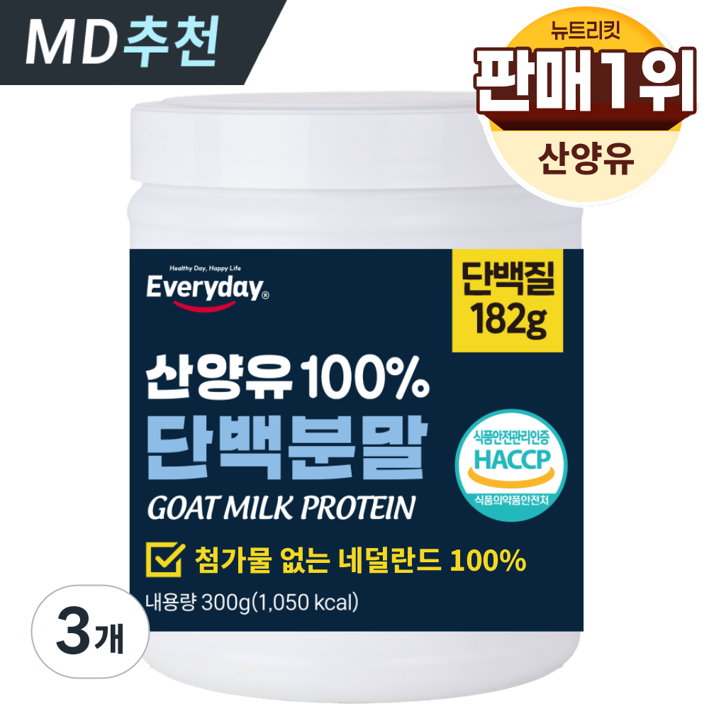 한미양행 산양유 초유 고단백질 분말 식약처인증 100% 네덜란드산 대용량 프로틴 파우더, 현재가 53,410원