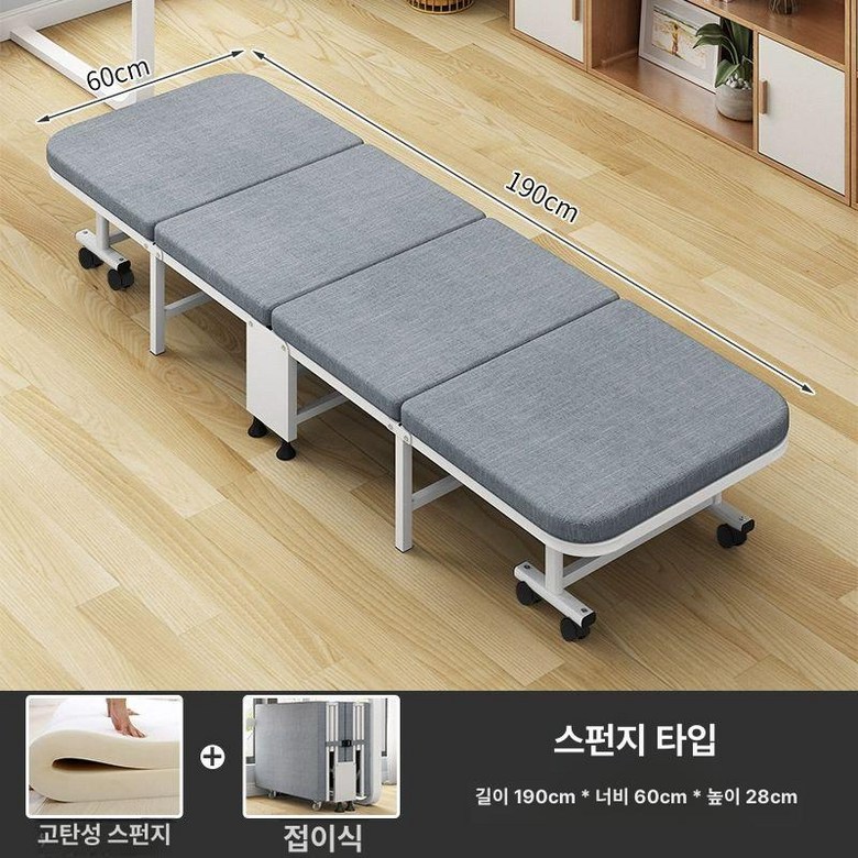 폴딩 이동식 침대 안락 접이 이동식 접은 베드 매트리스 접이식 4단 보조 원룸 홈쇼핑 88,900원