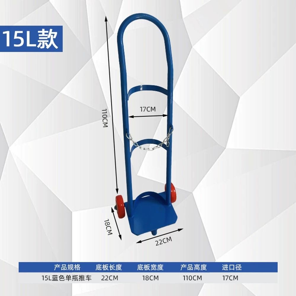 질소 가스통 거치대 산업 산소통 병원 보관함 이동식 스탠드형 운반 받침대 89,090원