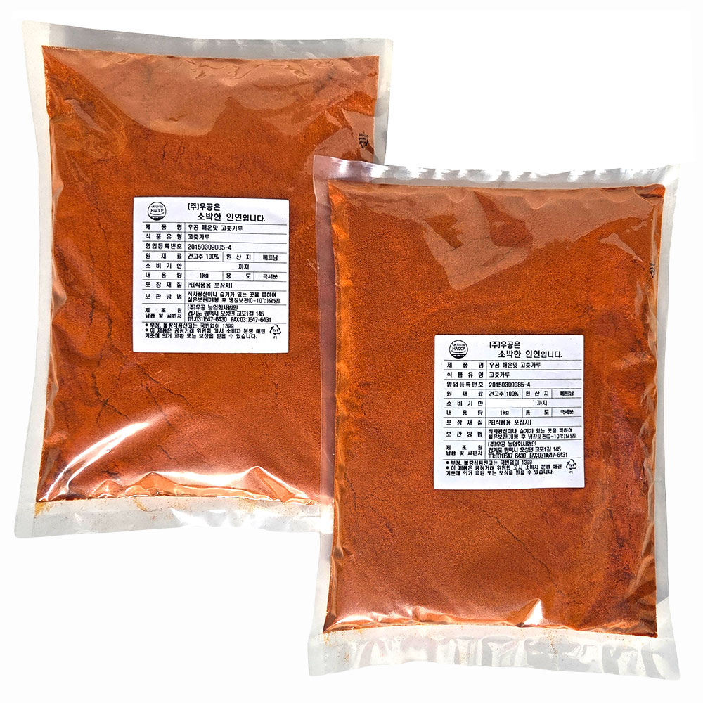 새마원 HACCP 국내제조 베트남 매운 고춧가루 (극세분 가는가루) 장류용 떡볶이용 짬뽕용 수입산 고추가루, 2개, 1kg 34,800원