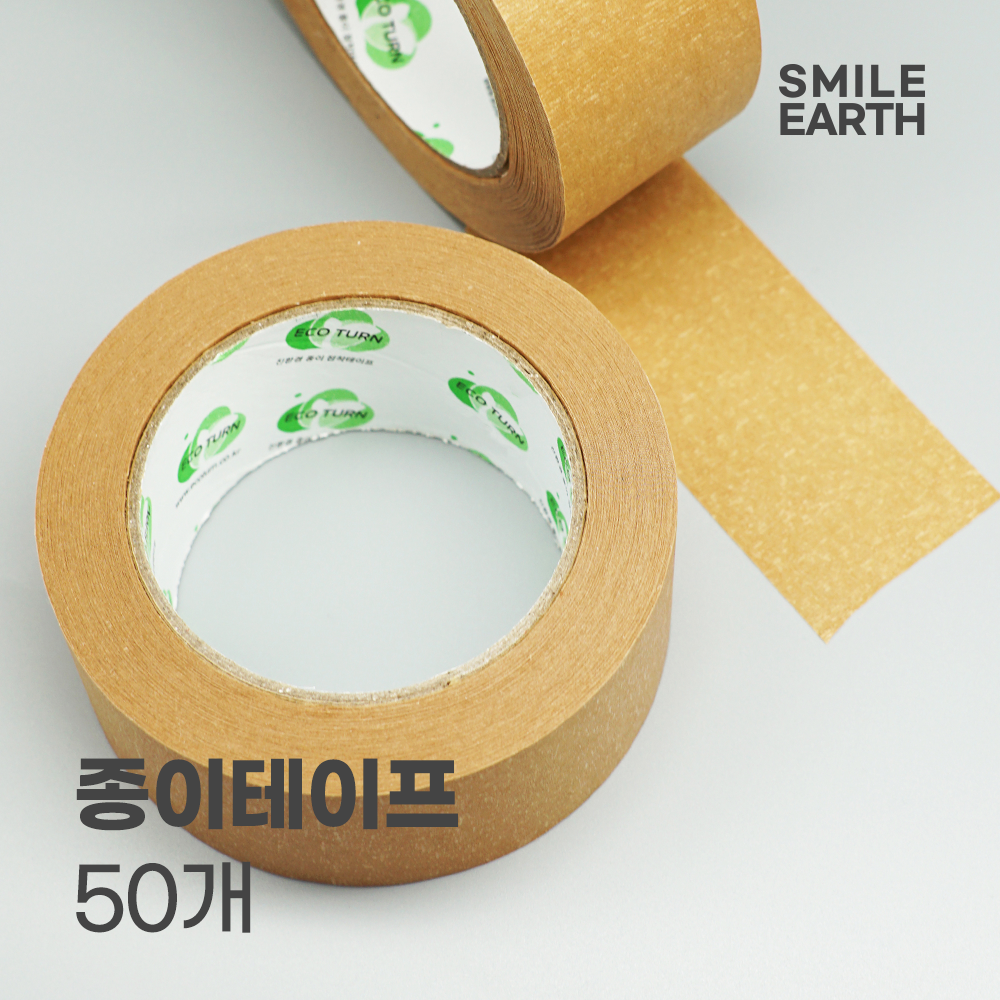 크라프트 테이프 48mm x 40M 50개 84,900원