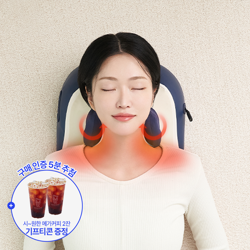 [슬룸 정품] 슬룸 넥숄더 프로 초강력 목 어깨 마사지기 무선 온열 베개형 안마기 174,000원