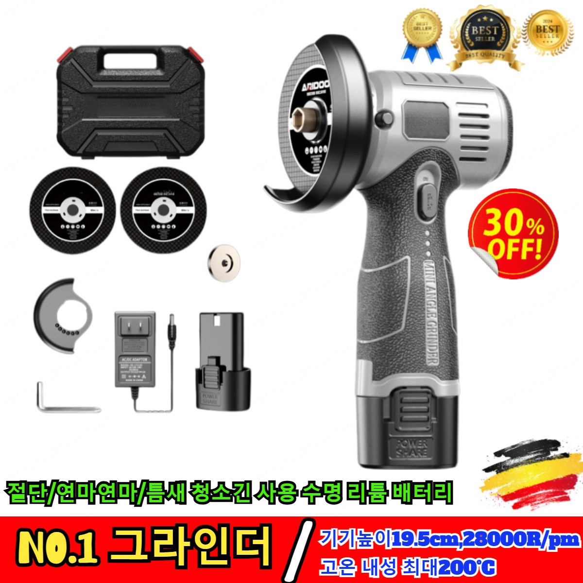 핫 세일!! 【스마트 디지털 디스플레이】독일 다기능 앵글 그라인더 16.8V 충전식 무선 앵글 그라인더  리튬 배터리 미니 앵글 그라인더 기기높이19.5cm 50,800원