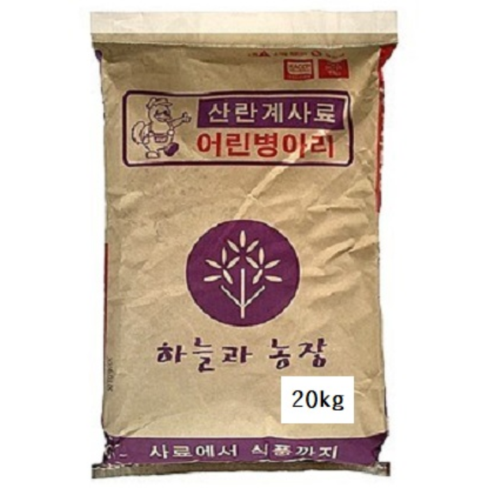 한일 어린병아리사료20kg 병아리모이 오골계 청계 백봉 토종닭, 1개, 20kg, 현재가 24,500원