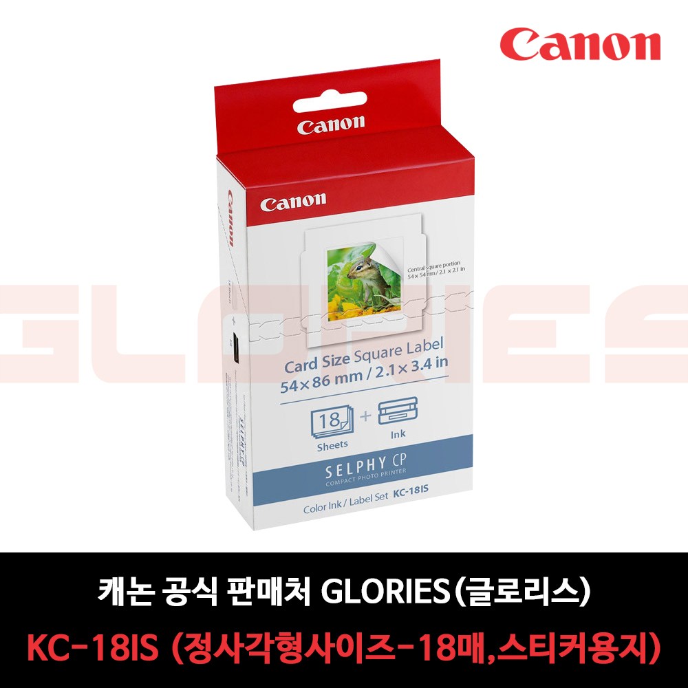 (ES) 캐논정품 셀피 RP-108 용지/CP1300 CP1200 CP910 19,050원