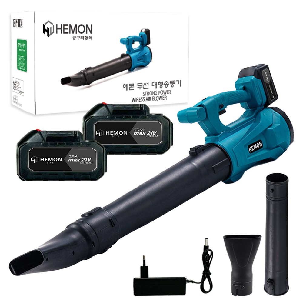 헤이즈 대형 송풍기 낙엽 청소 배터리 2개 제설 낙엽 청소기 공장 먼지 에어건 98,000원