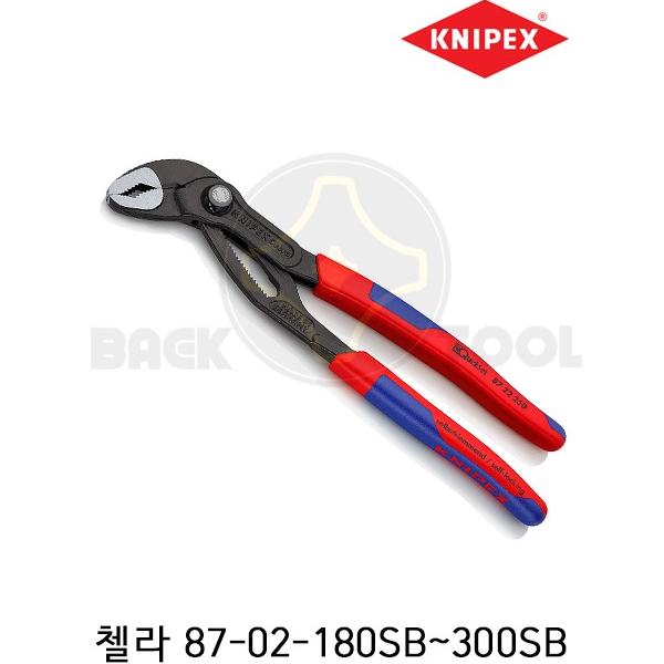 크니펙스 첼라 87-02-180 워터펌프 플라이어(코브라) 47,880원