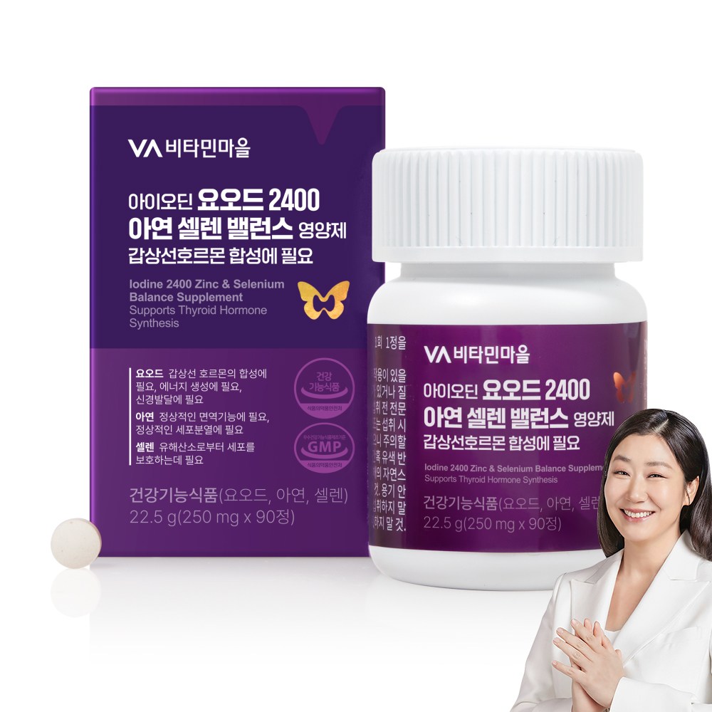 비타민마을 아이오딘 요오드 2400 아연 셀렌 밸런스 영양제 감상선호르몬 합성에 필요, 1개, 90정 10,900원