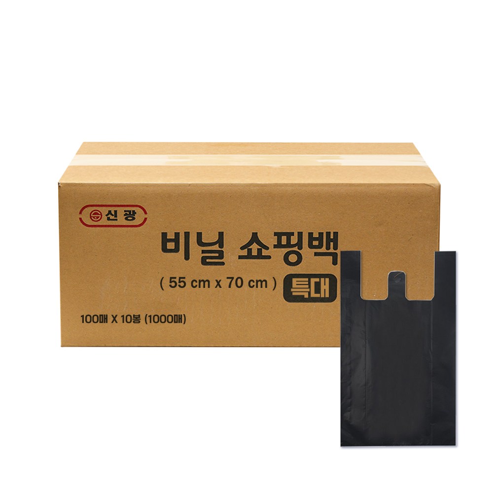 신광비닐 손잡이 마트 봉지 비닐봉투 특대 55x70cm 검정색, 1000개 58,000원