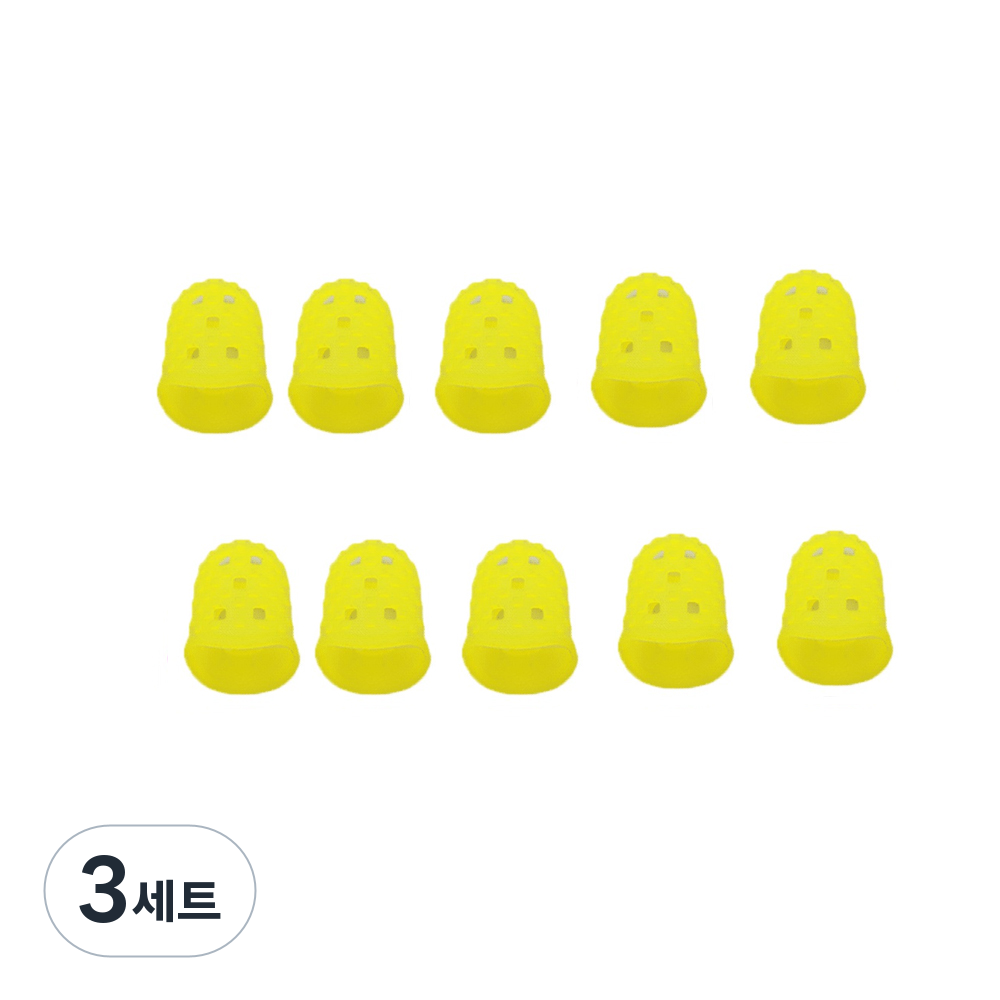 실리콘손가락골무, 3세트, 초소형옐로우10개 21,190원