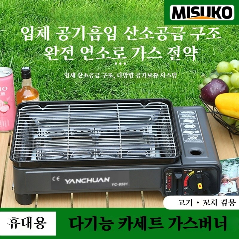 3in1 프리미엄 구이바다 가스 버너 캠핑용 고기불판 야끼로 화로, 회색 Gray 68,900원