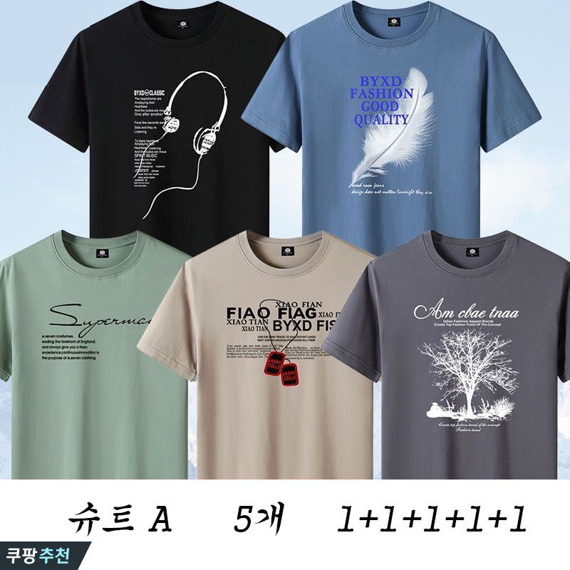 1+1+1+1+1 (5종세트) 남성 빅사이즈 여름 이너 루즈핏 반팔 캐주얼 면티셔츠 데일리룩~120KG 36,800원