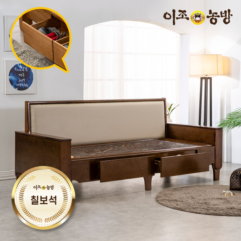 이조농방 칠보석판재 서랍형 온비움 카우치 돌소파 온열침대 건강가구, 단품 952,000원