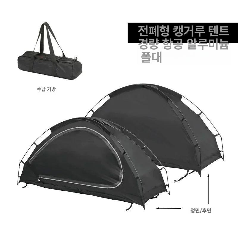 BINEL 2인용코트텐트 야외 캠핑 야전 백패킹 경량 119,500원