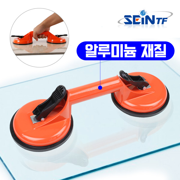 세인티에프 알루미늄 재질 유리 흡착기 2구 타일 고무 흡착기 압착기 대리석 운반, 1개 8,300원