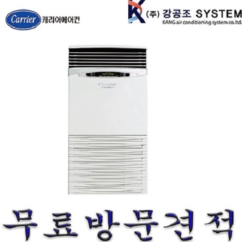 캐리어 시스템 에어컨 냉난방기 스탠드 15평 18평 23평 25평 30평 40평 CPV-Q132TA 13평 1,000,000원