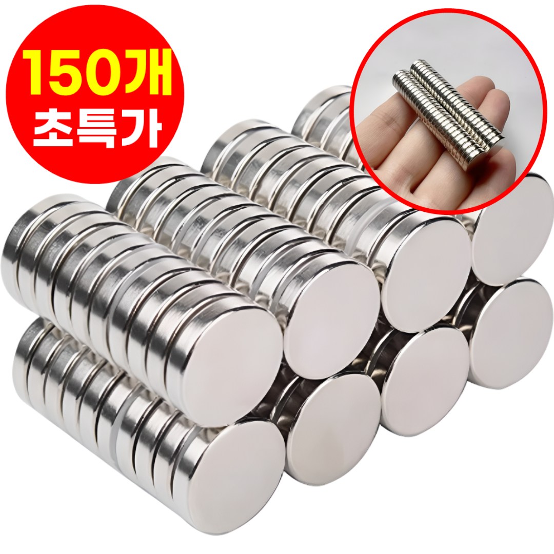 호아인터 초강력 네오디움 원형 자석 10mm x 2mm, 150개, 실버 21,600원