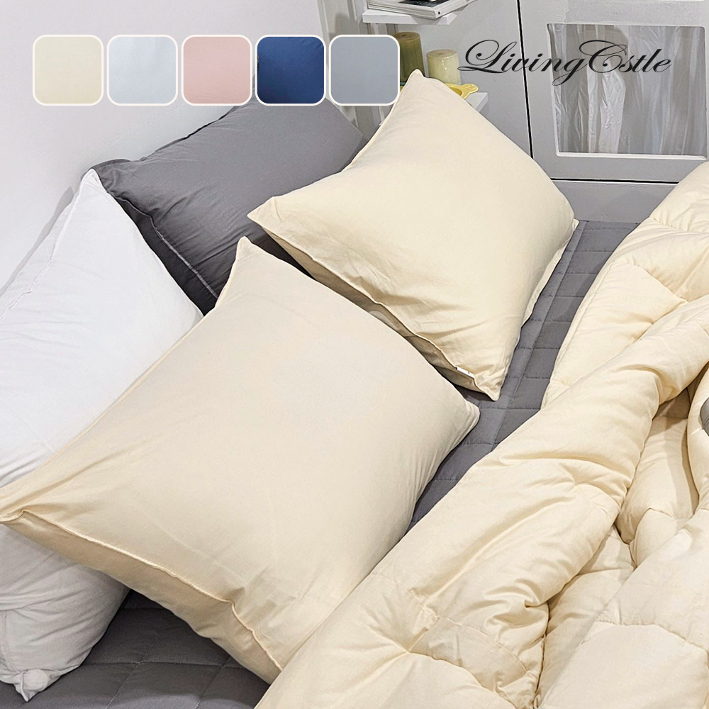 국산 리빙캐슬 고밀도 순면 모던코튼 베개커버 15,900원