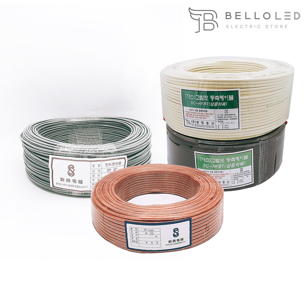 투명 스피커선 30 50 2P 인터폰선 동축케이블 5C-HFBT 흑색 백색, 1개 47,500원