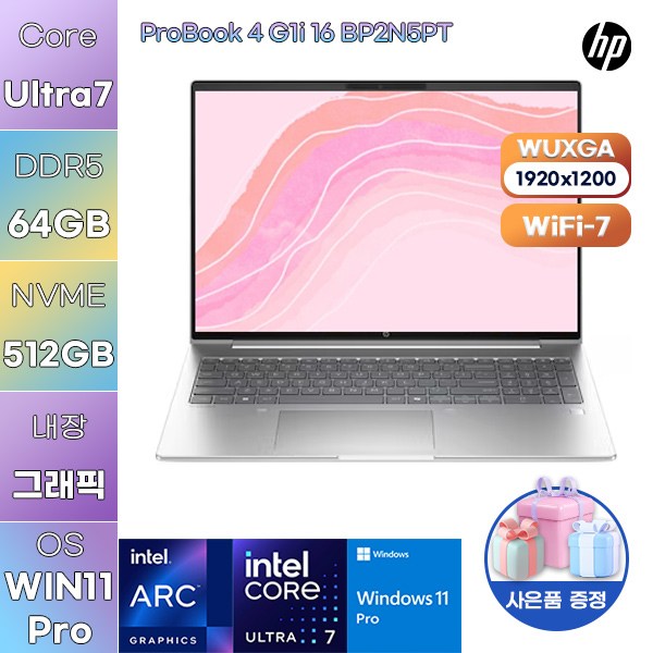 HP 프로북 4 G1i 16 BP2N5PT Ultra7 Arc 140T WIN 11 PRO 학업용 사무용 노트북 2,267,000원