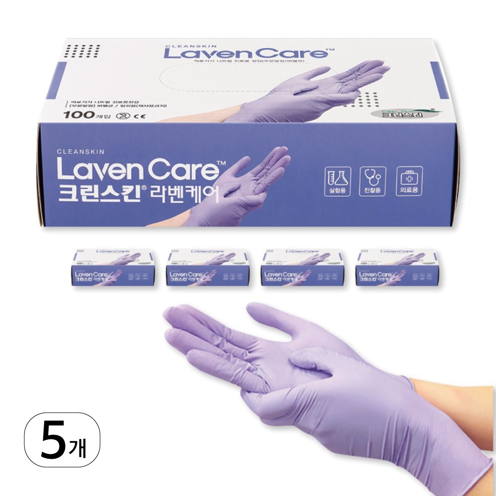크린스킨 라벤케어 니트릴장갑 100매입 진료실 실험실 동물병원 위생장갑 48,000원