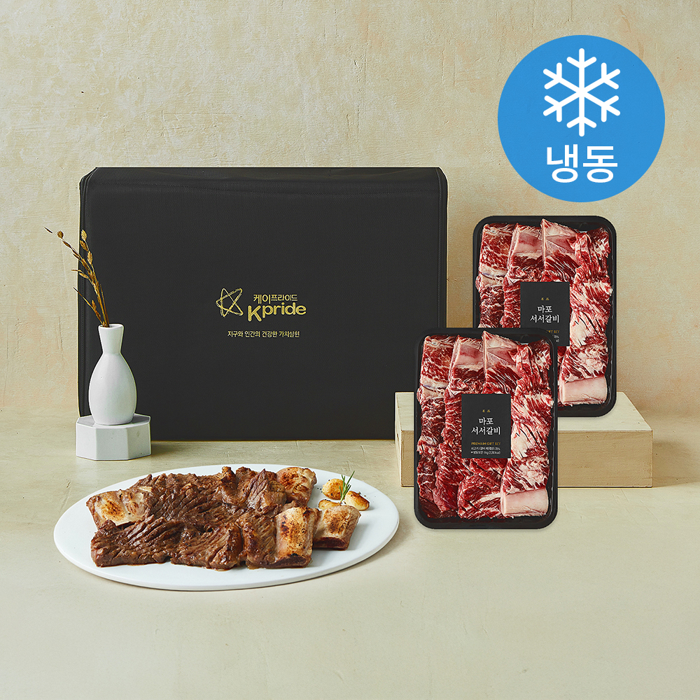 [로켓프레시] 마포 서서갈비 포갈비 2개입 (냉동), 2kg, 1개 189,000원