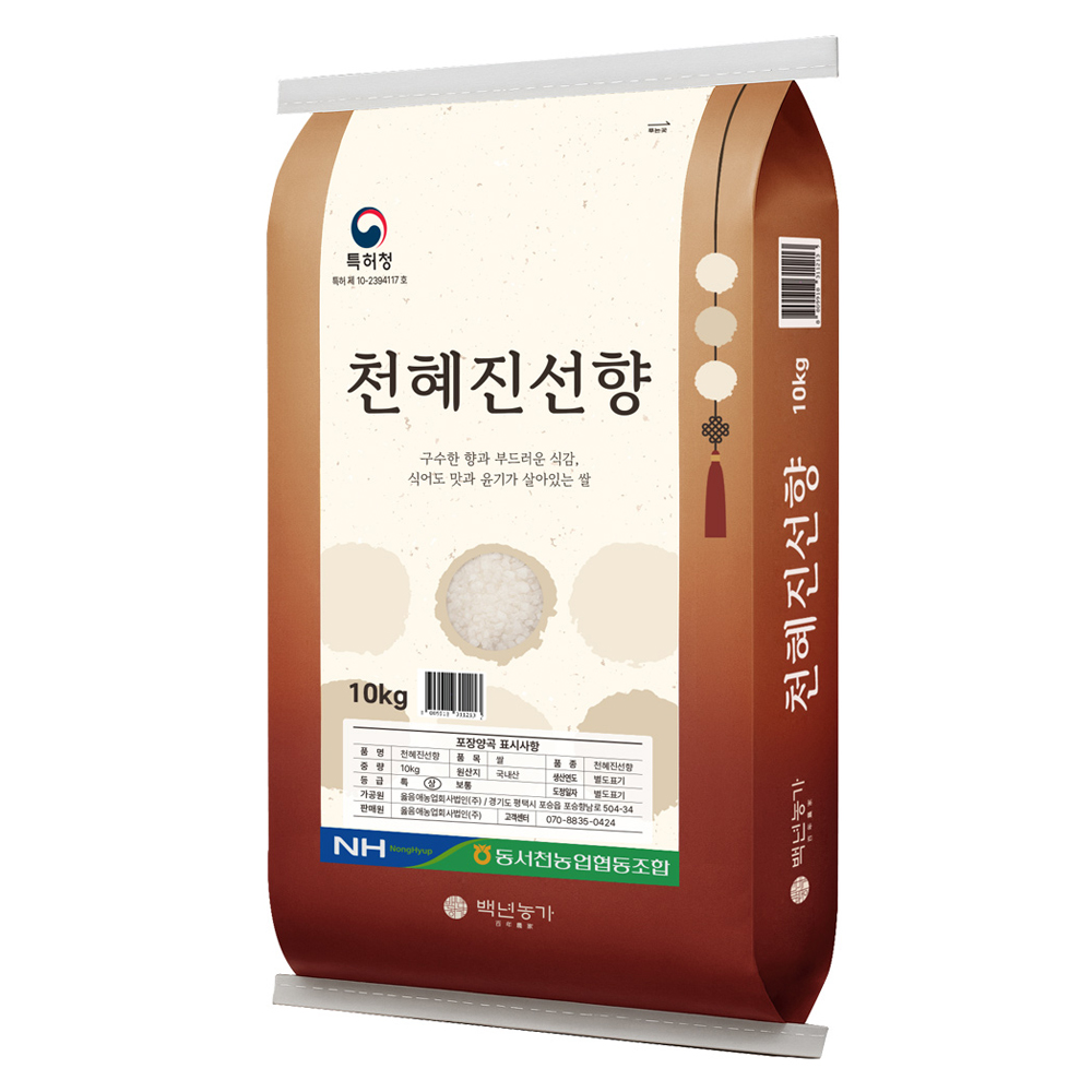 백년농가 천혜진선향, 상등급, 1개, 10kg 42,900원