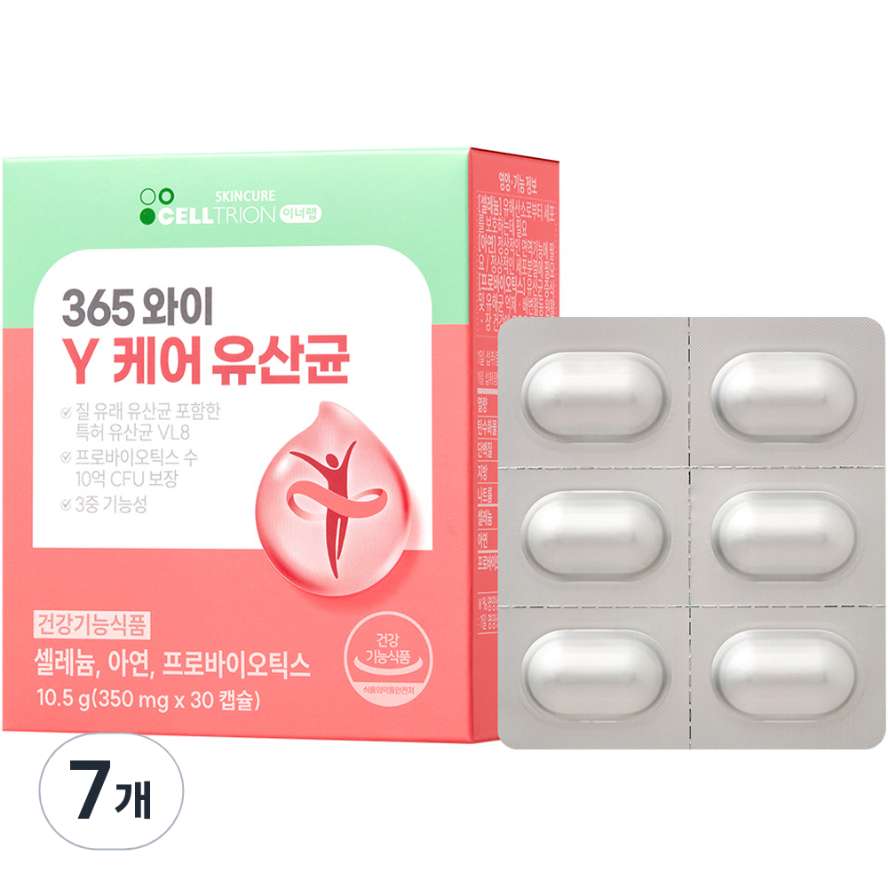 이너랩 365 와이케어 유산균 56,710원