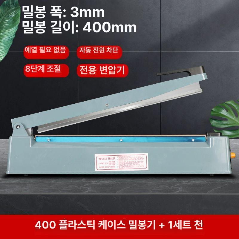 가정용필름용접기 핸디 1세트 접착기 300 45,600원