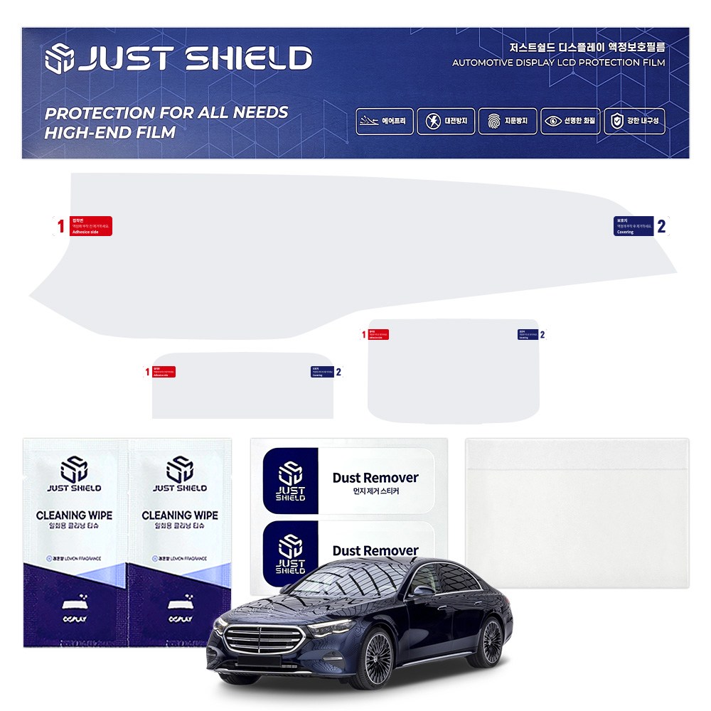 E클래스 w214 풀체인지 보호필름 슈퍼스크린 네비게이션필름 풀커버, 단일상품, 1GB 79,000원