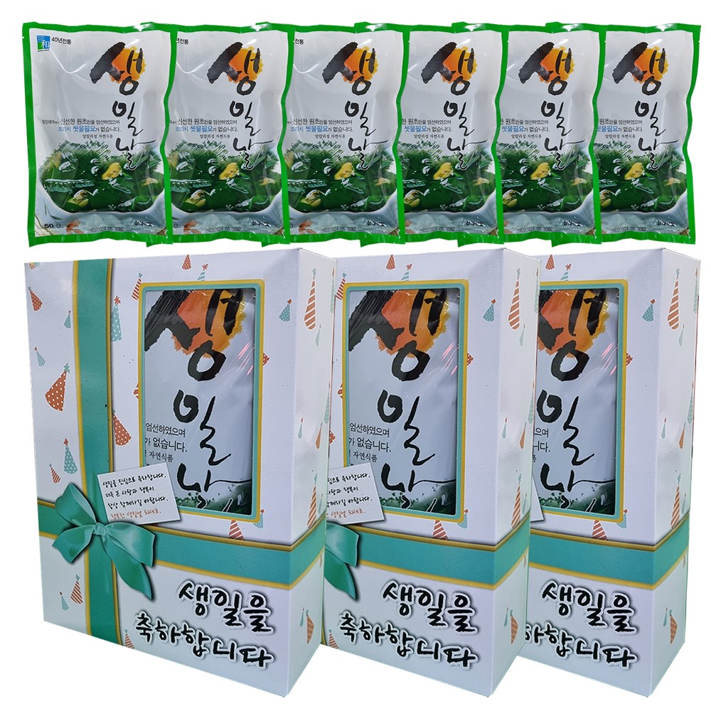 [삼화해조류]생일선물2호 생일날 미역 50g X 2개 어린이집 선물세트 각종모임 판촉물 교회 등산, 50g 47,000원