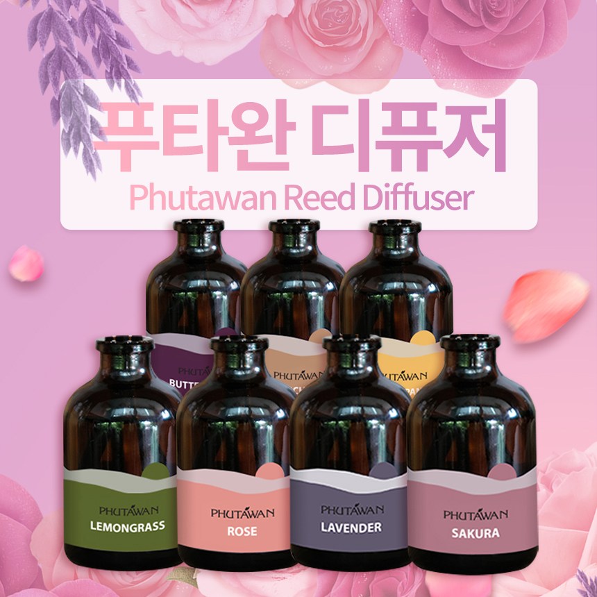 [Phutawan] 푸타완 아로마 디퓨저 100ml 21,000원
