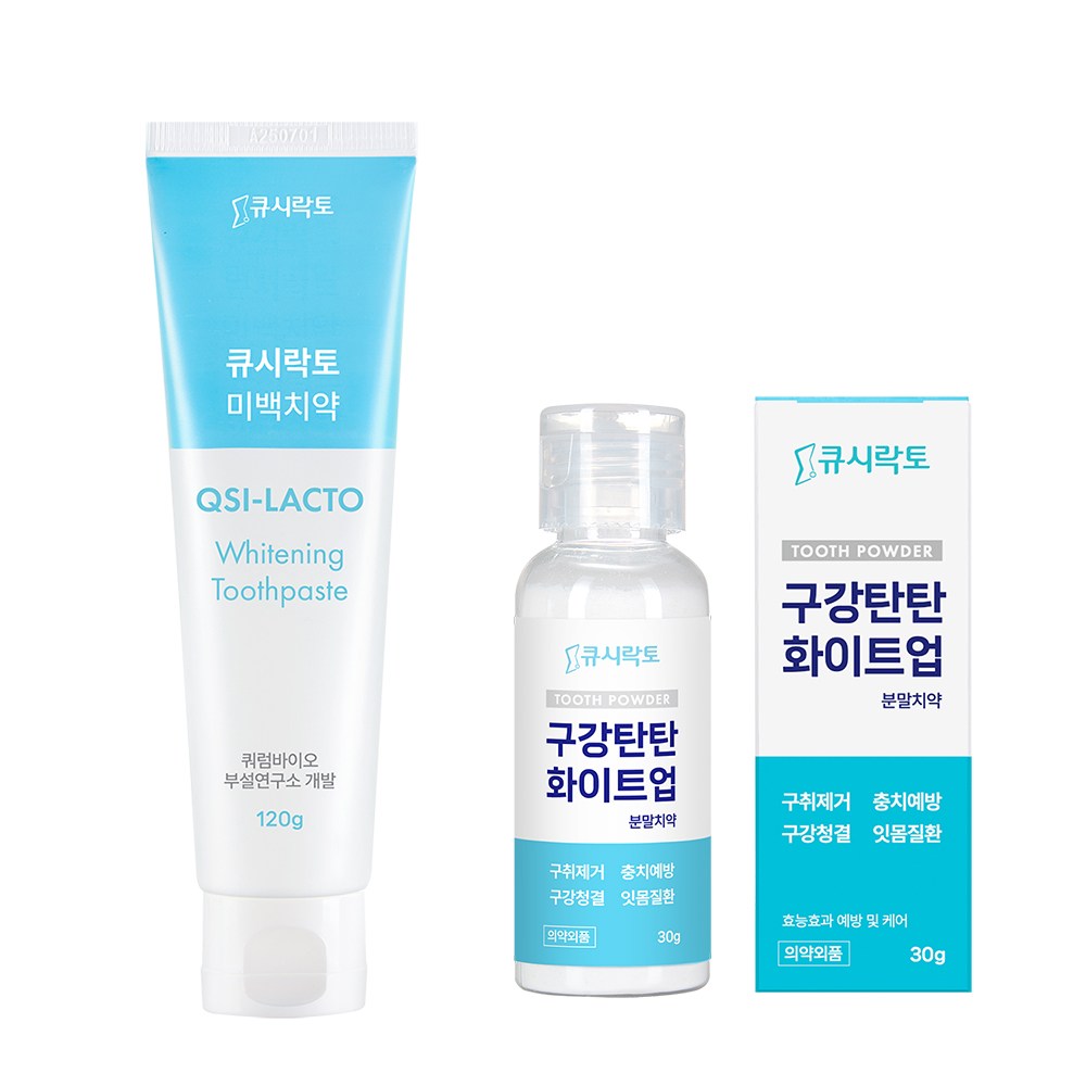 구강탄탄 치아미백 효과UP 시너지 세트 - 화이트업 분말치약 1p + 갈락토스 미백치약 1p, 1세트, 150g 42,000원