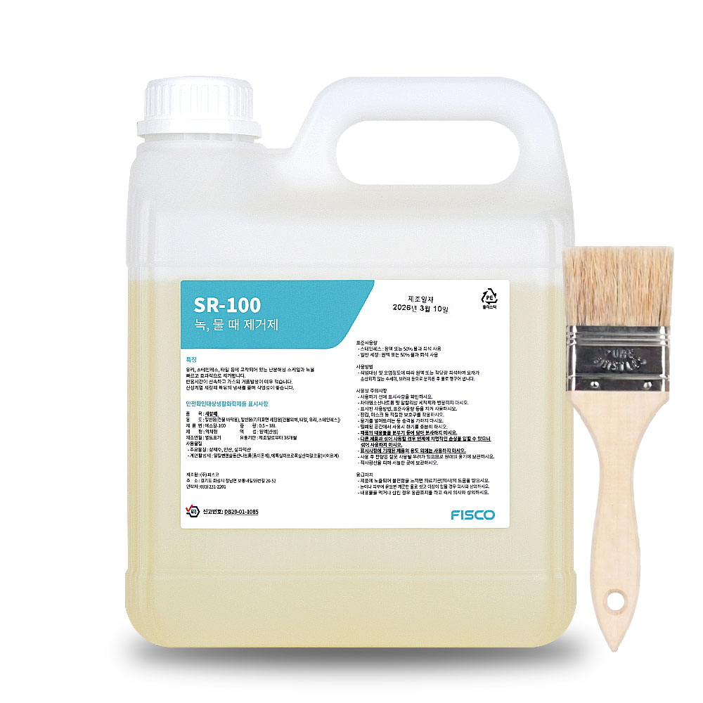 SR-100 4L 욕실 물때제거제 수전 거울 유리파티션 싱크대 청소세정제 42,000원