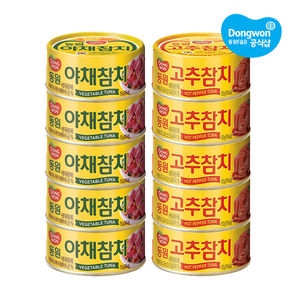 동원 야채참치 150g x5개+고추참치 150g x5개 20,900원