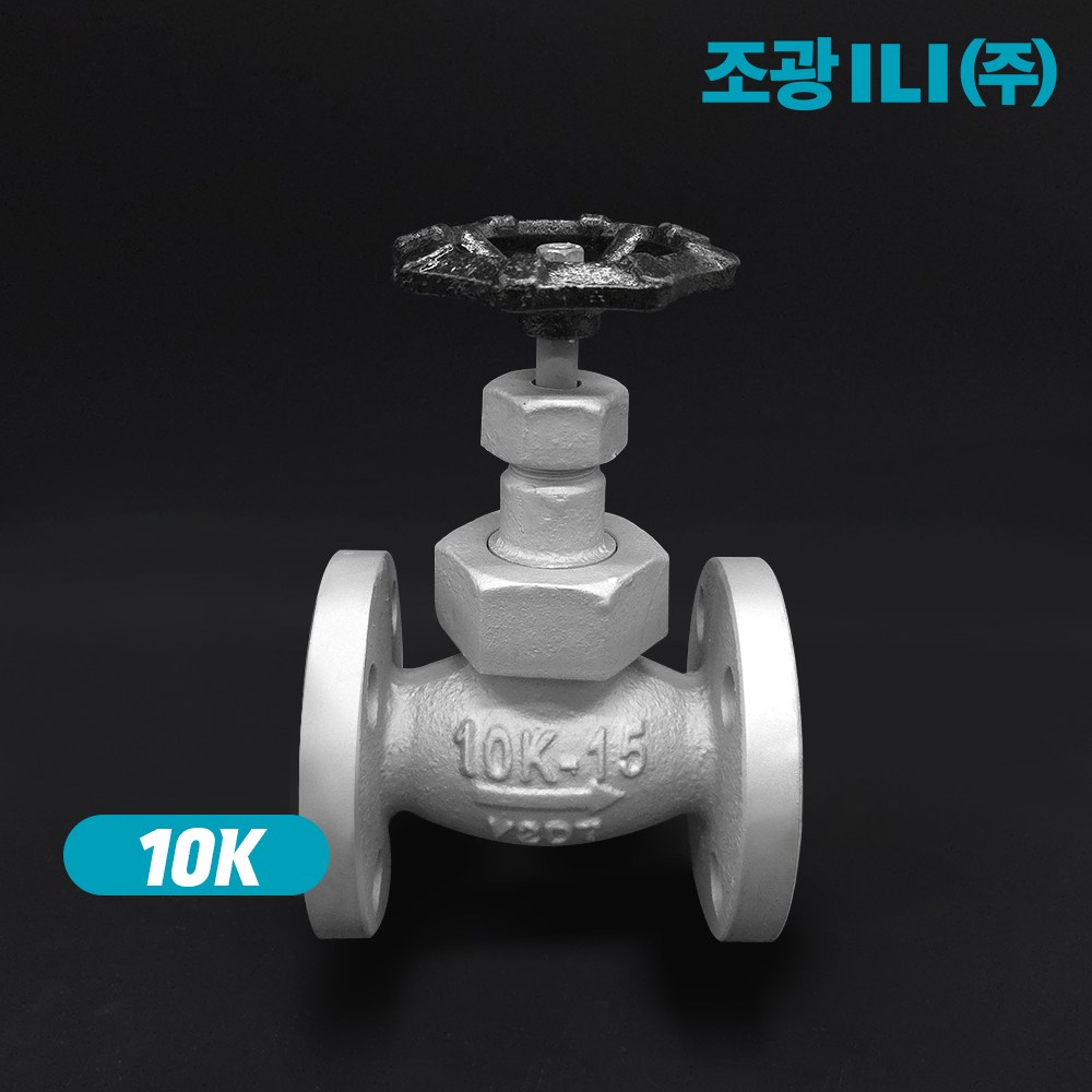 조광 스톱밸브 글로브밸브 플랜지 10k 고품질 JGL-FF11, 1개 120,000원