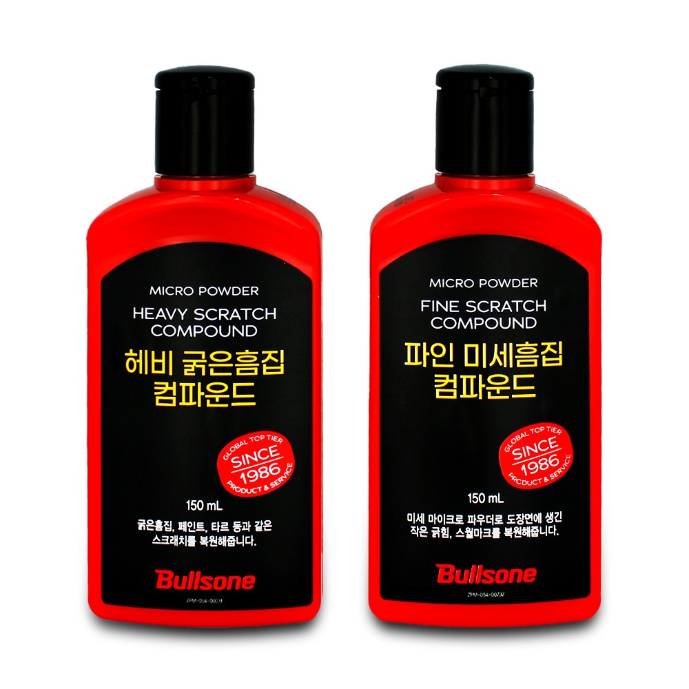 불스원 컴파운드 마스터 굵은흠집&미세흠집 2종 SET 150ml 9,670원