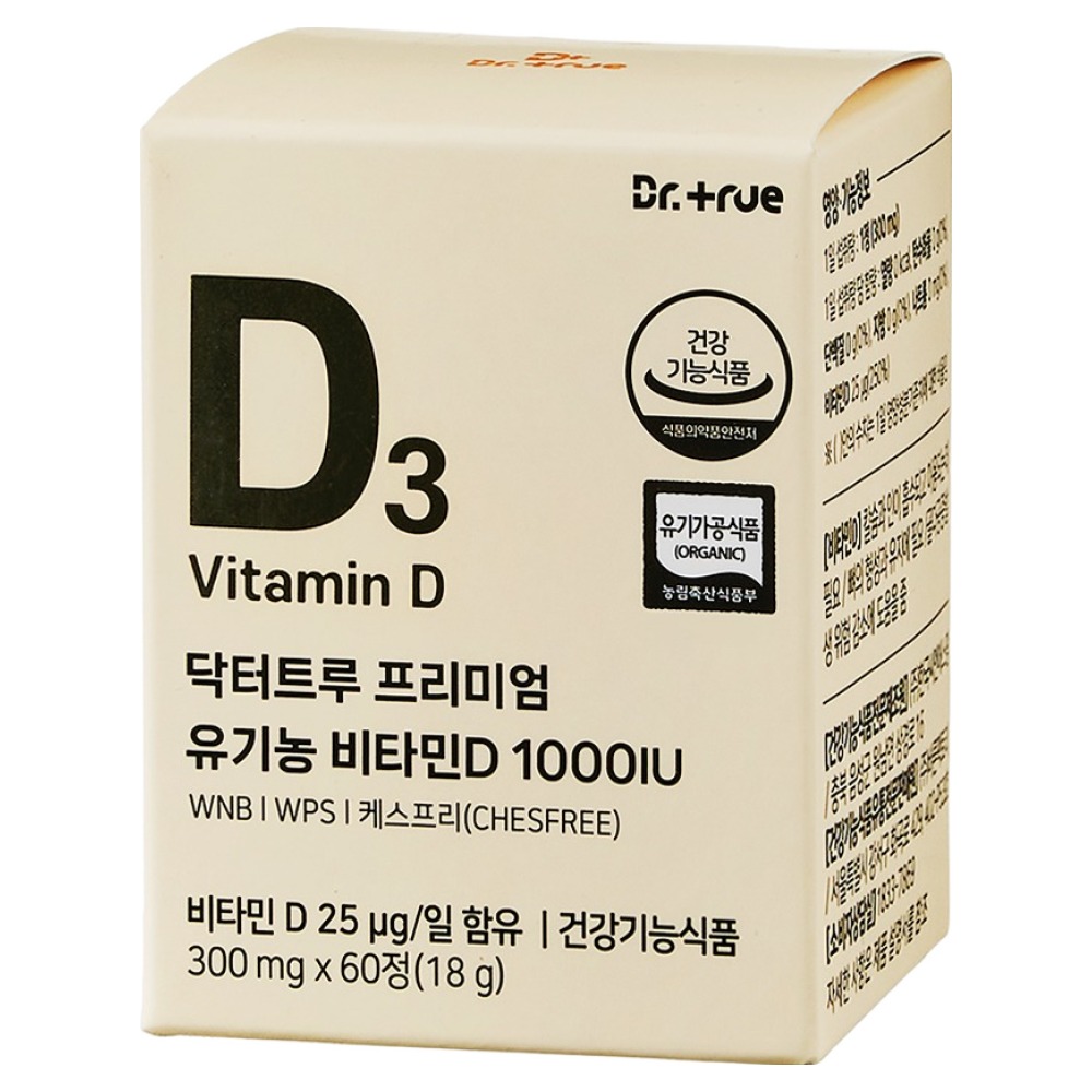 DrTrue 프리미엄 유기농 비타민D 1000IU 18g 32,580원