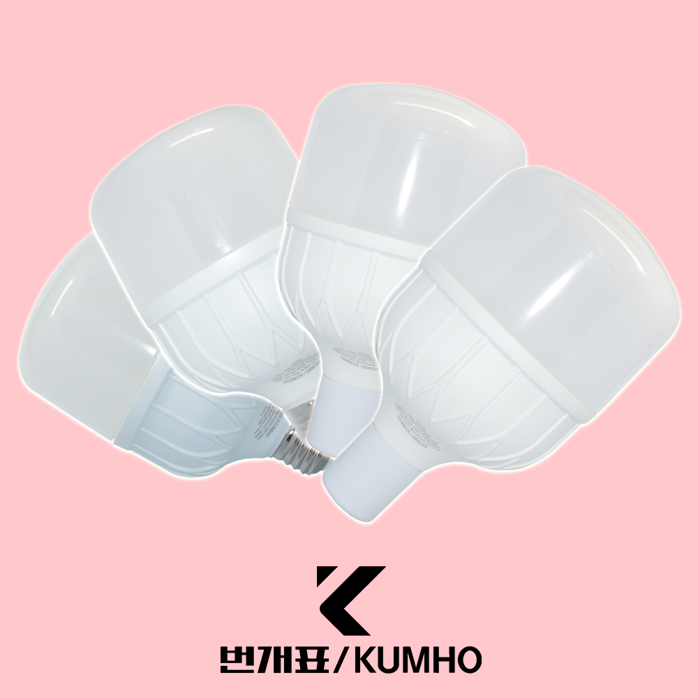 금호전기 번개표 글러브램프 전구 주광색 매장등 8,000원