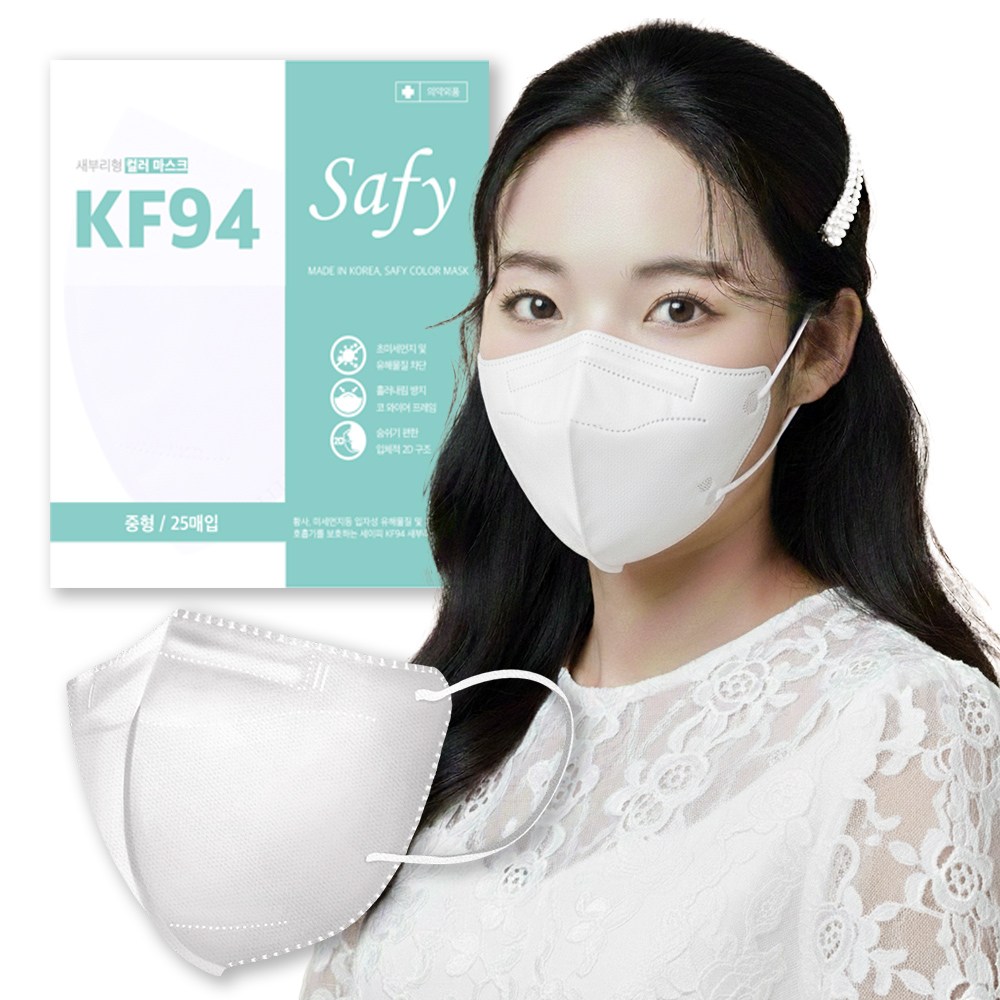 세이피 KF94 새부리형 컬러 마스크 식약처 인증 황사 방역 마스크 8,750원