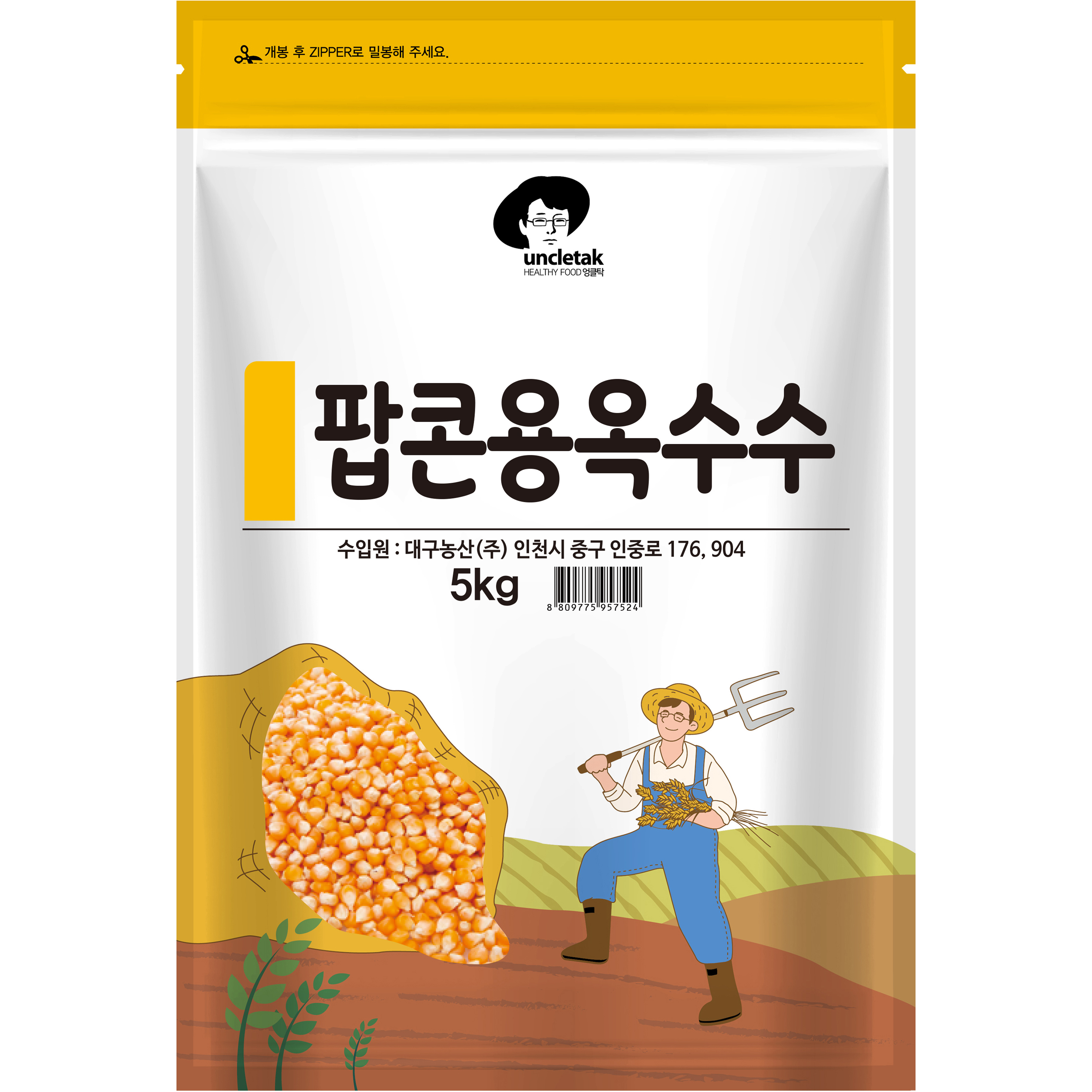 엉클탁 팝콘용 옥수수, 5kg, 1개 14,980원