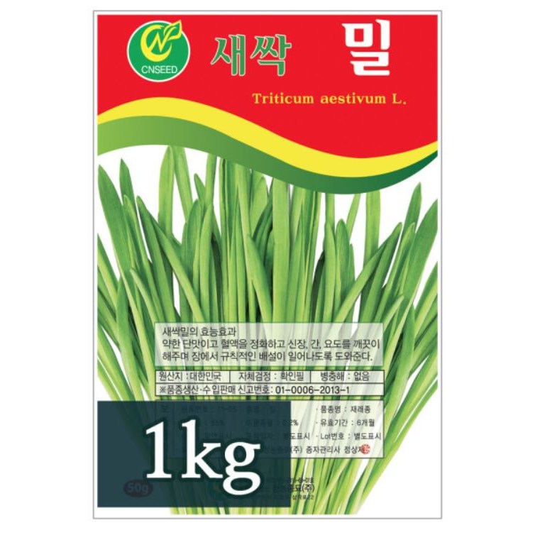 영농사 대용량 새싹 밀씨앗 1kg 새싹밀씨, 2개 21,610원