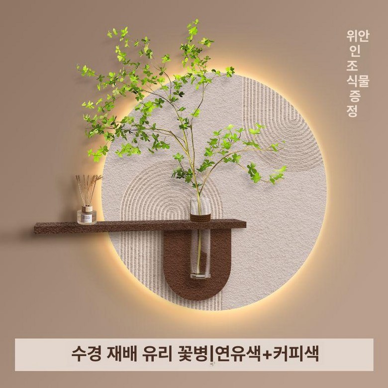 화분액자조명 LED 원형 램프 무드등 꽃병 레스토랑 장식 벽걸이 입체 식당 59,900원
